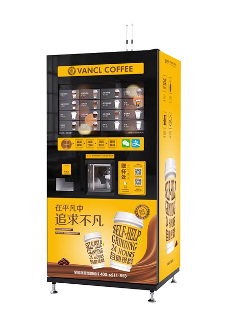商用自助售卖咖啡机无人现磨咖啡售货机全自动咖啡一体机-阿里巴巴