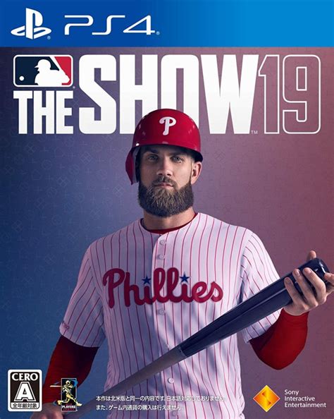 MLB The Show 19 Gameplay Trailer and Screenshots - Operation Sports