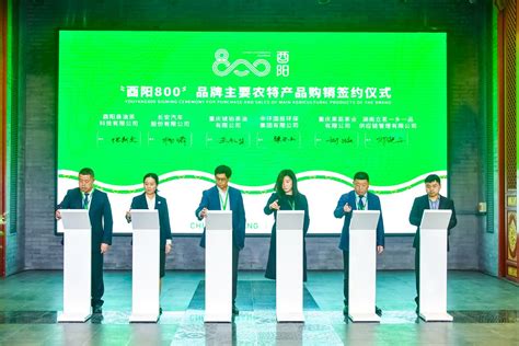 国家地理标志品牌“酉阳茶油”将亮相2021北京国际油博会