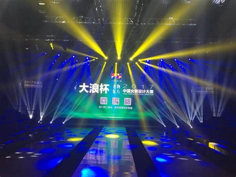 2022年“大浪杯”中国女装设计大赛初评入围名单公布，30位选手获得“入营”资格-纺织服装周刊