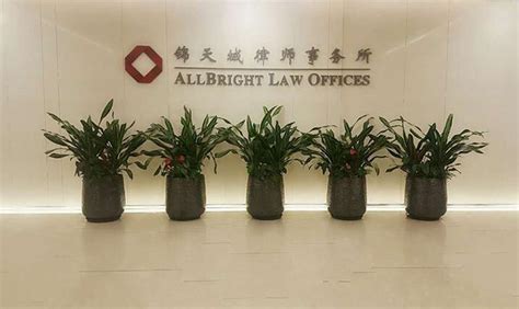 上海十大律师事务所有哪些？上海律师事务所排名前十名 - 十大律师事务所排名-律师所排行榜 - 律师界