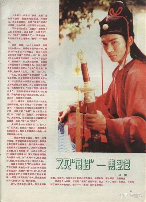 1994年台湾华视单元剧《七侠五义》 - 知乎