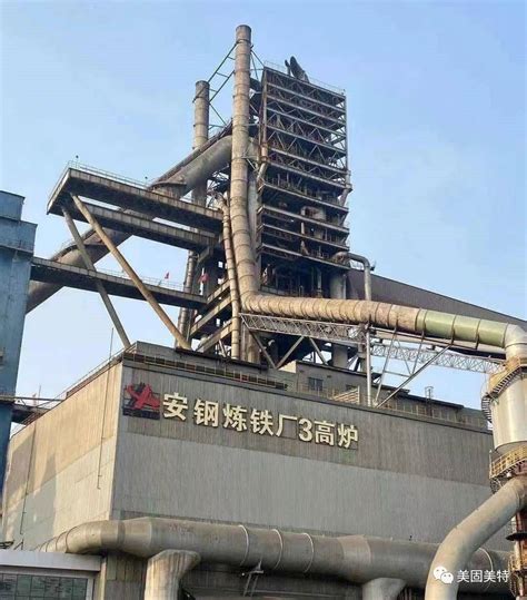 安阳钢铁集团3号4747m³高炉中修完成顺利开炉_中国炼铁网