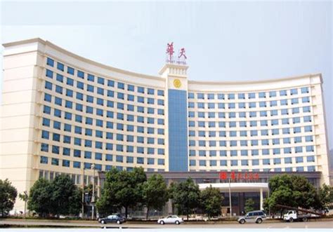 华天酒店去年亏损4.78亿 出租率三连降出售资产自救_凤凰网