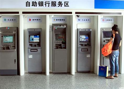 中国工商银行自助存取款机一天最多能存多少钱？-