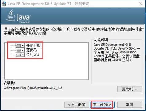JDK官方下载_Java SE Development Kit JDK官方离线版下载17.0.2 - 系统之家