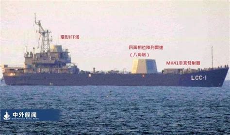 台湾宙斯盾舰“震海计划”生变 转向发展新一代轻护卫_凤凰网