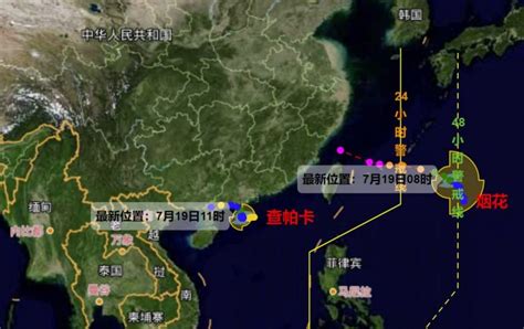 2021年7号台风路径实时发布系统入口- 深圳本地宝