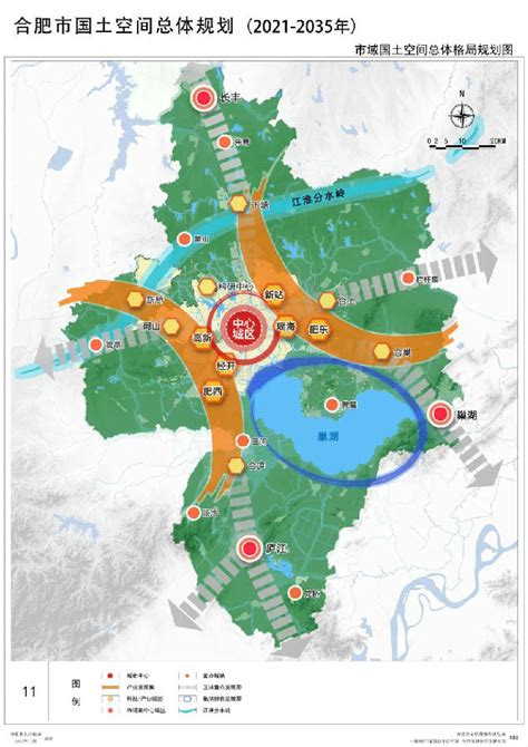 《合肥市国土空间总体规划》最新进展来了_楼市资讯_合肥家园网