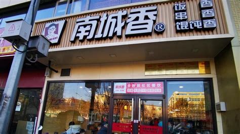 南城香——“食堂型饭店”的出圈之路 - 知乎