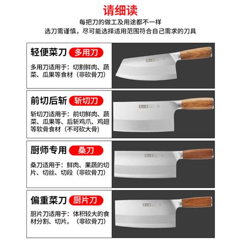 张小泉鬼冢系列厨师刀 不锈钢刀具厨房菜刀厨刀家用刀-阿里巴巴