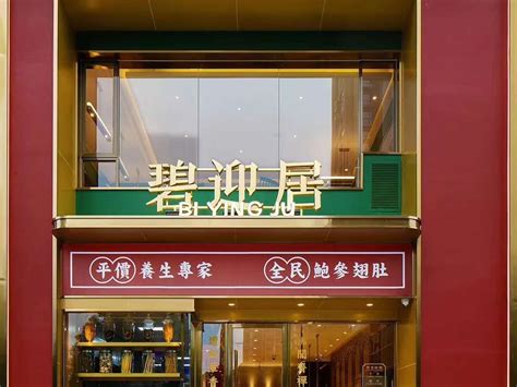 舌尖上的江西｜九江2018年的那一些美食餐厅攻略，好吃又便宜推荐