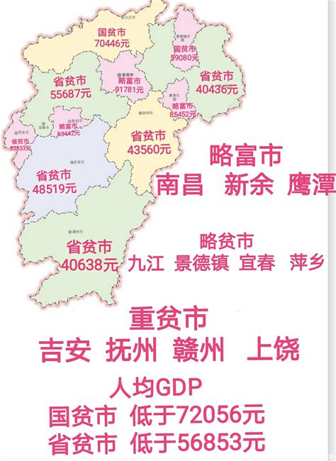 分宜县城市社区分布图_每日新余