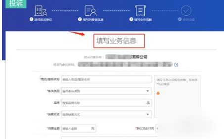 深圳12345投诉平台怎么用（公众号版）- 本地宝