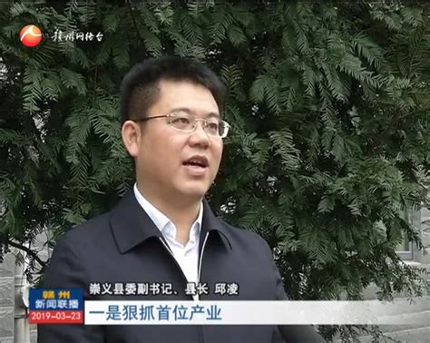 36岁接任县一把手 后成为江西最年轻县委书记 - 法律法规网