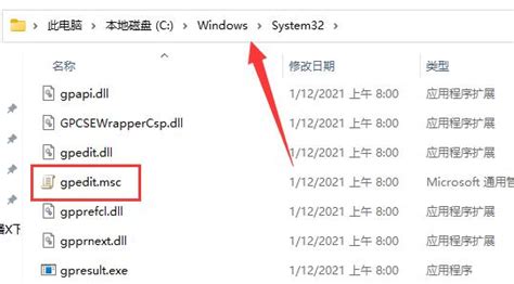 Win11开启Windows终端提示“找不到文件wt.exe”怎么解决？ - 系统之家