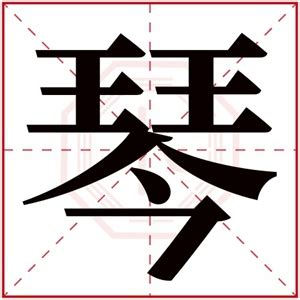 古琴是如何被传到日本的？ - 琴 - 人学研究网|会通人类思想-人类文明通识智库，人学、人学网、人学研究、思想史料