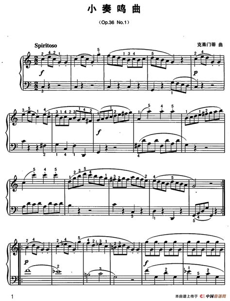 克莱门蒂小奏鸣曲（Op.36.No.1）_钢琴谱_搜谱网