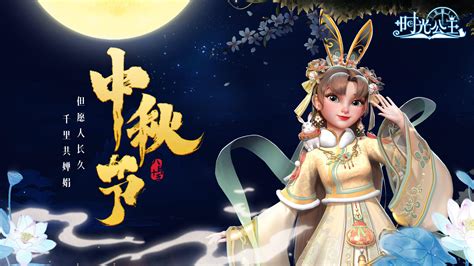 《时光公主》×西安博物院：以游戏赋能传统文化之美 | 游戏大观 | GameLook.com.cn