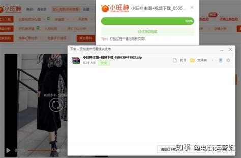 搜狐快站再创新上线微信插件 升级电商插件 - 泪雪博客