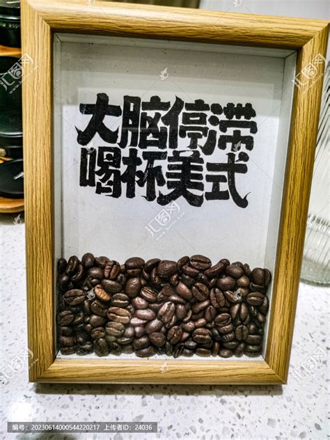 简洁咖啡豆咖啡摆拍摄影图4000*6000图片素材免费下载-编号638974-潮点视频