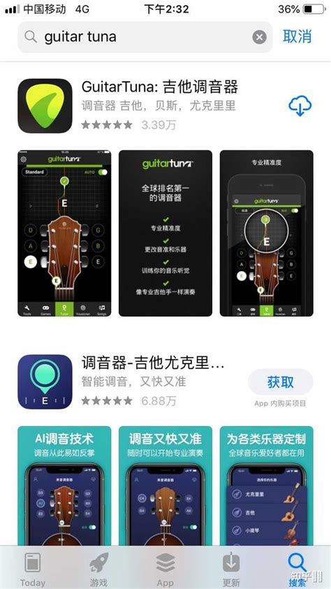 调音器下载2020安卓最新版_手机app官方版免费安装下载_豌豆荚
