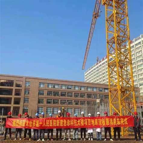 北京大学首钢医院石景山区新建门急诊医技大楼项目