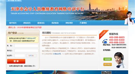 天津蓟州区MBA考研培训机构实力排名