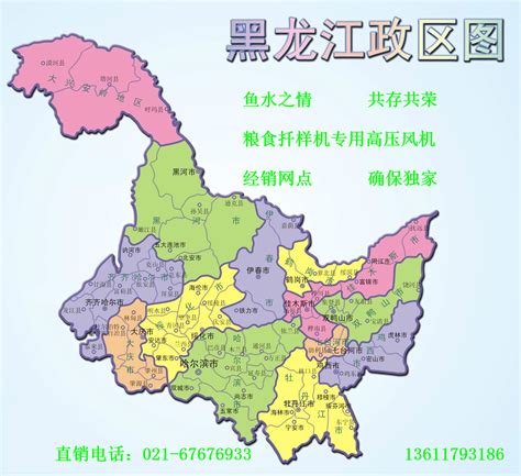 黑龙江省伊春市人文地图_伊春地图库_地图窝