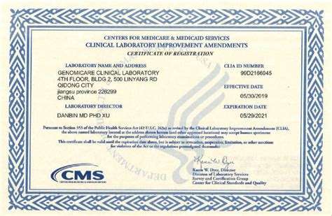 领星医学-领星医学正式获得由美国病理学家协会颁发的 CAP 实验室认证证书