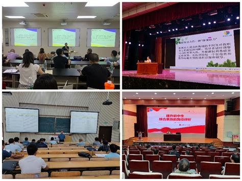 我校开展2022年芜湖市教育管理干部任职资格培训-芜湖职业技术学院