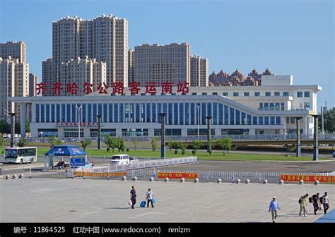 齐齐哈尔公路客运南站建筑群高清图片下载_红动中国