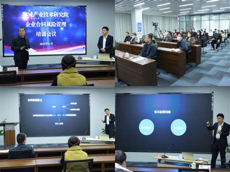 聊城产研院赴南京相关企业考察对接-聊城产业技术研究院