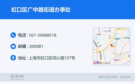 虹口区广中路街道明年实事项目确定了，来看→_时政_新民网