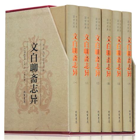 颜系图书】中国古典小说B562D古》夏志清著【摘要 书评 在线阅读】-苏宁易购图书