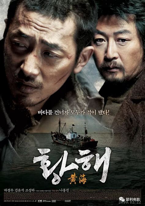 三部韩国变态犯罪电影，看看什么叫限制级复仇！ - 知乎