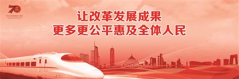 共享RCEP发展红利 2022年RCEP经贸合作高层论坛在青岛举办_中国国际商会_企业_中国贸促会