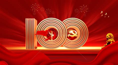 《榜样6》建党100周年特别节目_腾讯视频