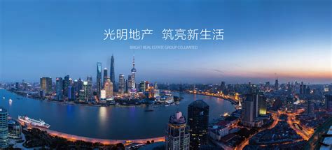 上海外滩光明中心项目