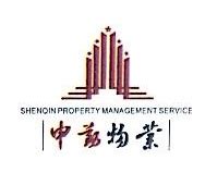 上海申勤物业管理服务有限公司 - 主要人员 - 爱企查