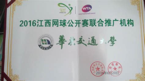 江西省中央财政林业科技推广示范项目工作简报 2015年第1期（总第18期） - 江西林科网
