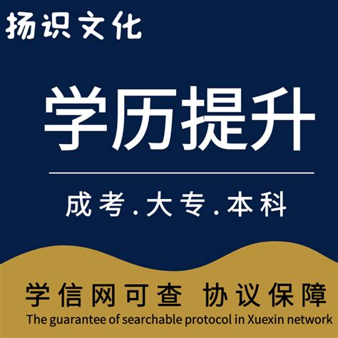 广州番禺职业技术学院2019年高技能学历人才培养计划