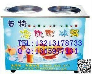 行唐炒酸奶机行唐炒酸奶机十里桃花 价格:2800元/台