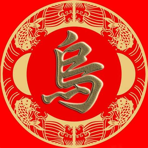100个中文姓氏的图腾设计图__传统文化_文化艺术_设计图库_昵图网nipic.com