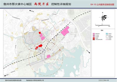 海南省儋州市国土空间总体规划（2020-2035）.pdf - 国土人