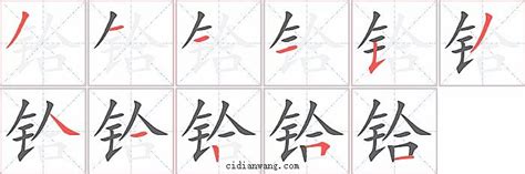 彐的意思,彐的解释,彐的拼音,彐的部首,彐的笔顺-汉语国学