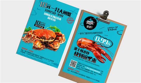 霸道海鲜－海鲜主题餐厅品牌设计|平面|品牌|KK品牌设计 - 原创作品 - 站酷 (ZCOOL)