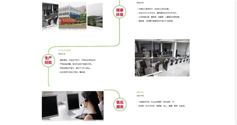贵州网站建设|贵州网络公司|贵州网站推广_贵州富海万企科技有限公司官网