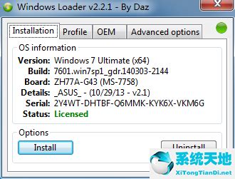 win7 activation官方下载-win7 activation激活工具下载 v1.7 绿色版-IT猫扑网