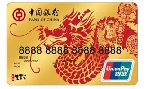 我的是 中国银行借记卡，请问是属于储蓄卡还是信用卡 ？ 这三种卡又有什么区别 ？_百度知道